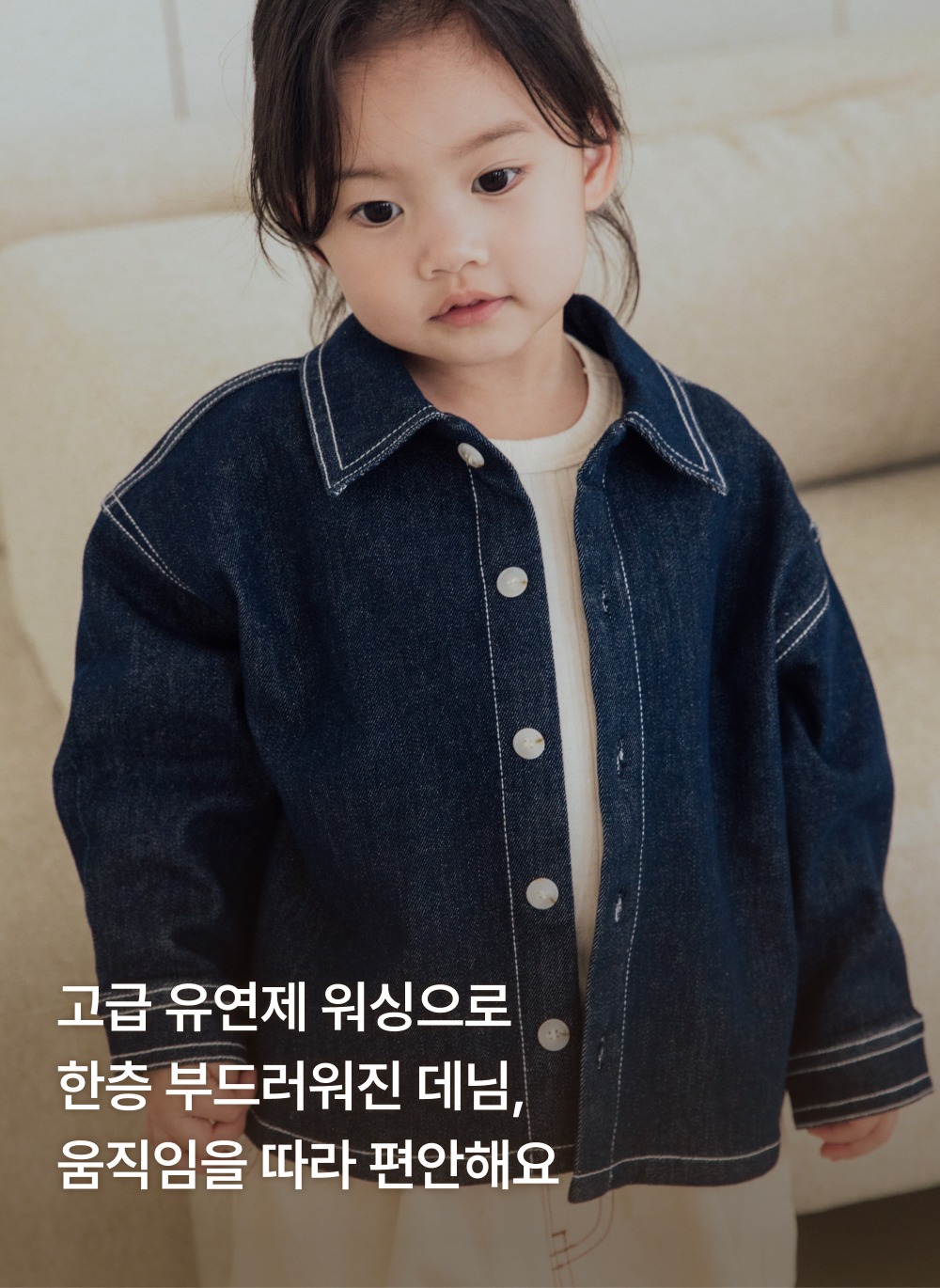 클래식 데님 셔츠쟈켓
