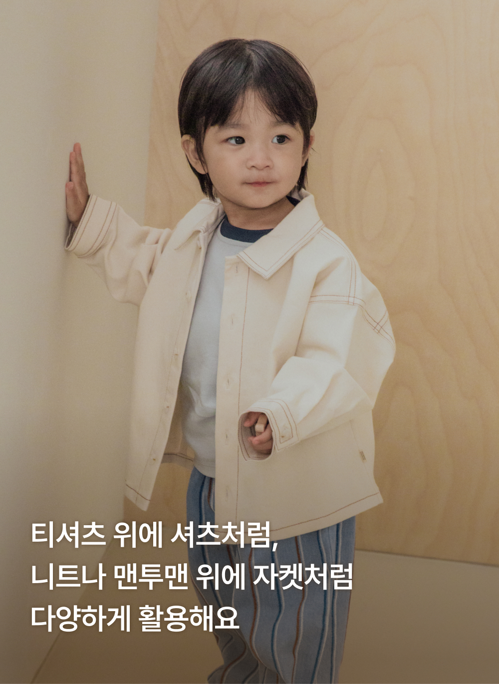 클래식 데님 셔츠쟈켓