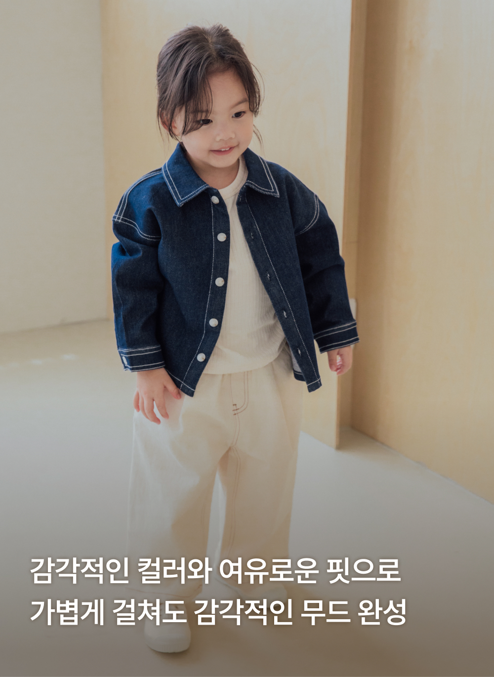 클래식 데님 셔츠쟈켓