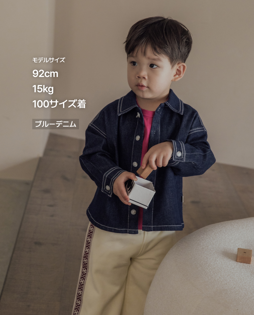 クラシックデニムシャツジャケット