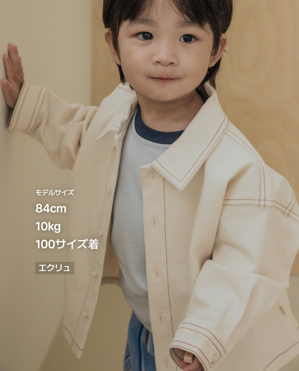 クラシックデニムシャツジャケット