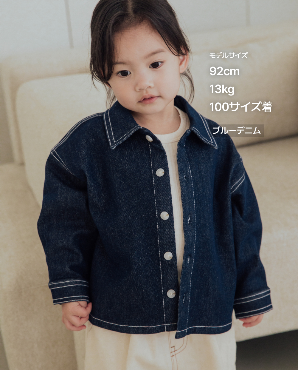 クラシックデニムシャツジャケット