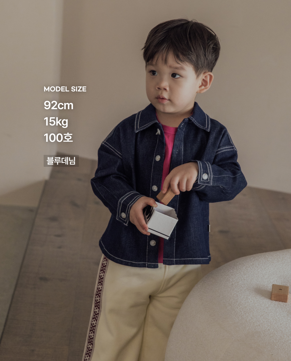 클래식 데님 셔츠쟈켓