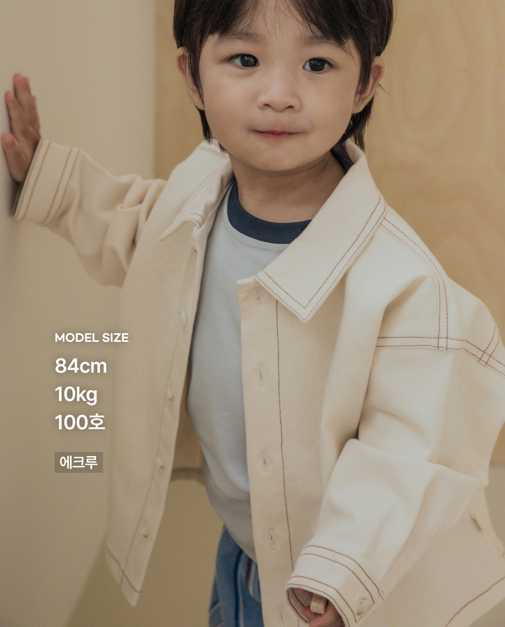클래식 데님 셔츠쟈켓