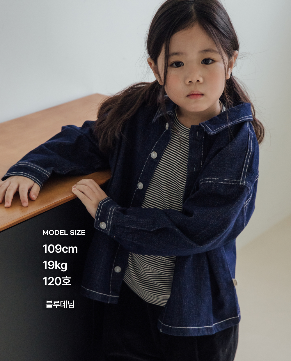 클래식 데님 셔츠쟈켓