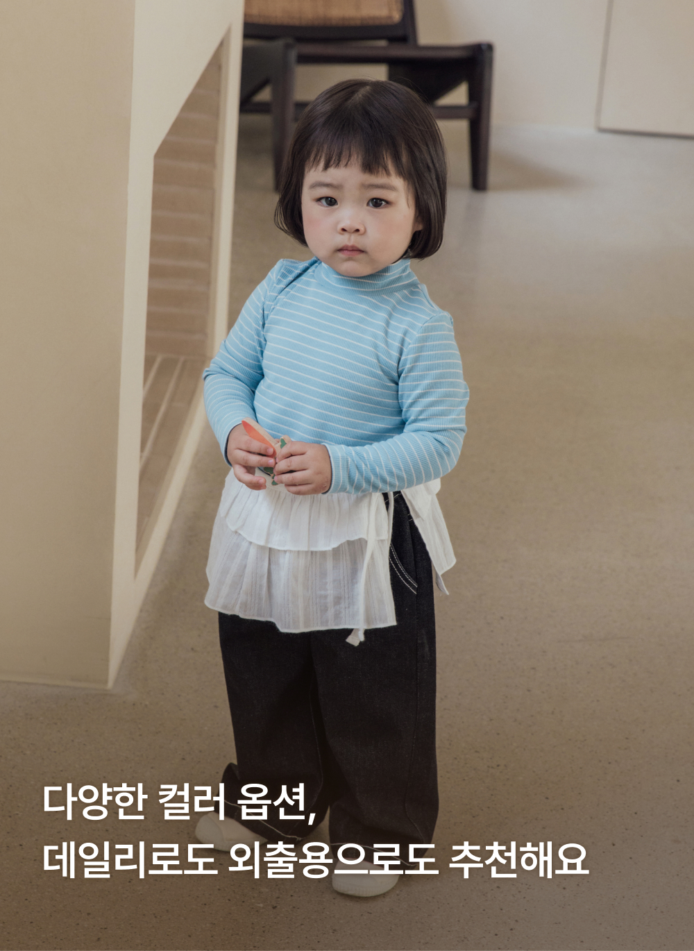포근찰랑 하프넥 스트라이프 티셔츠