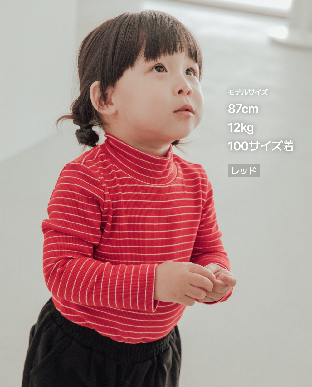 フォンダン 찰랑 하프넥 ストライプ Tシャツ