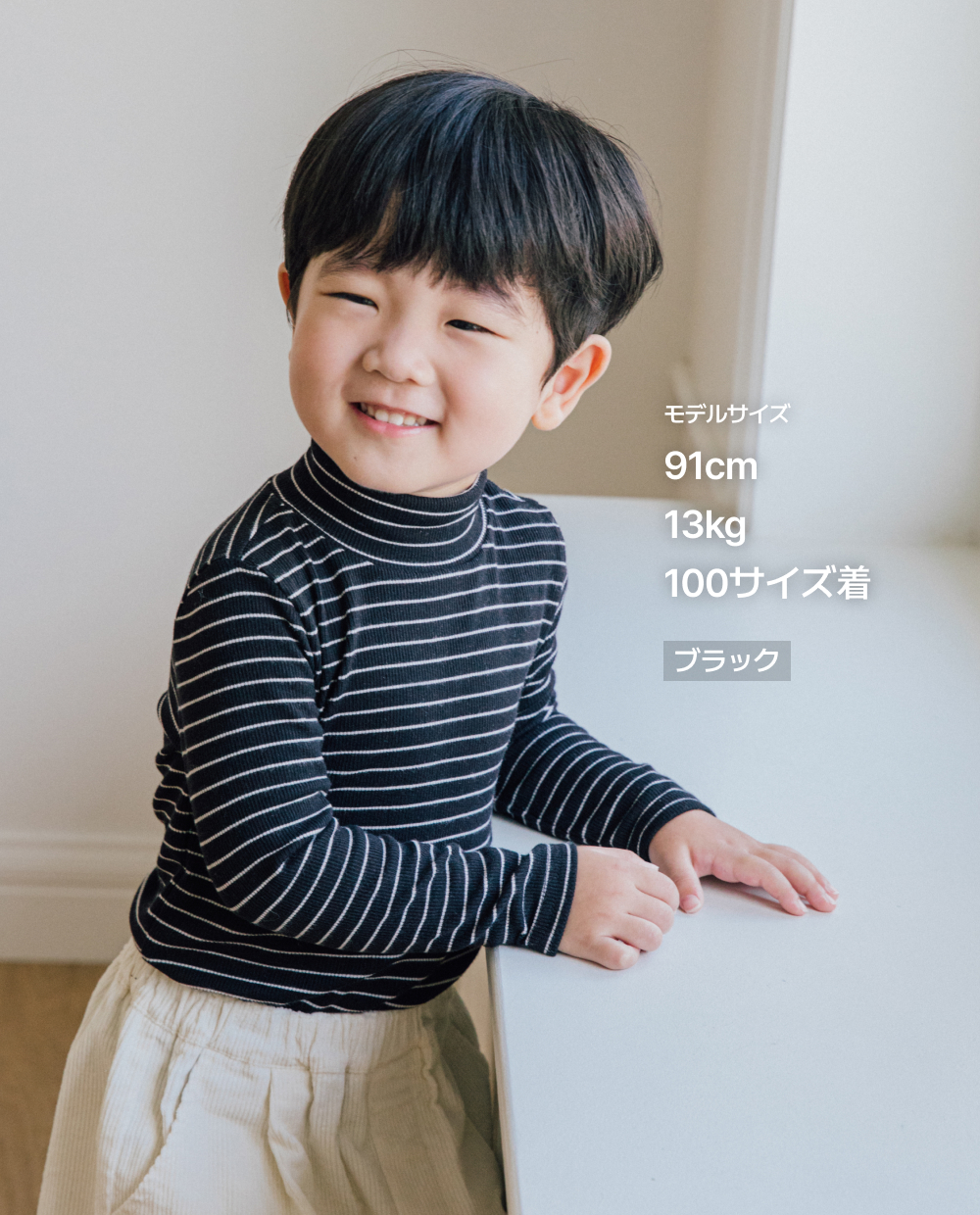 フォンダン 찰랑 하프넥 ストライプ Tシャツ