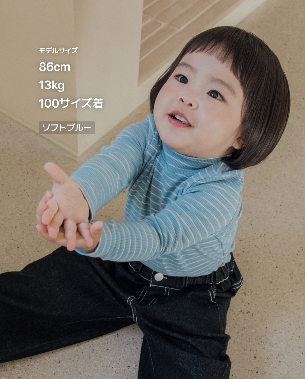フォンダン 찰랑 하프넥 ストライプ Tシャツ