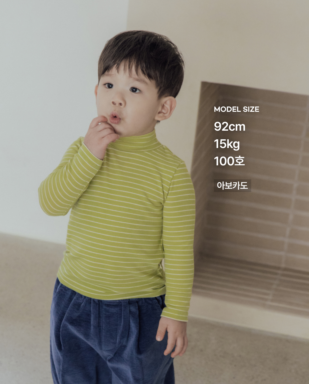 포근찰랑 하프넥 스트라이프 티셔츠
