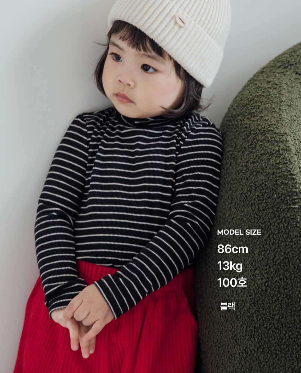 포근찰랑 하프넥 스트라이프 티셔츠