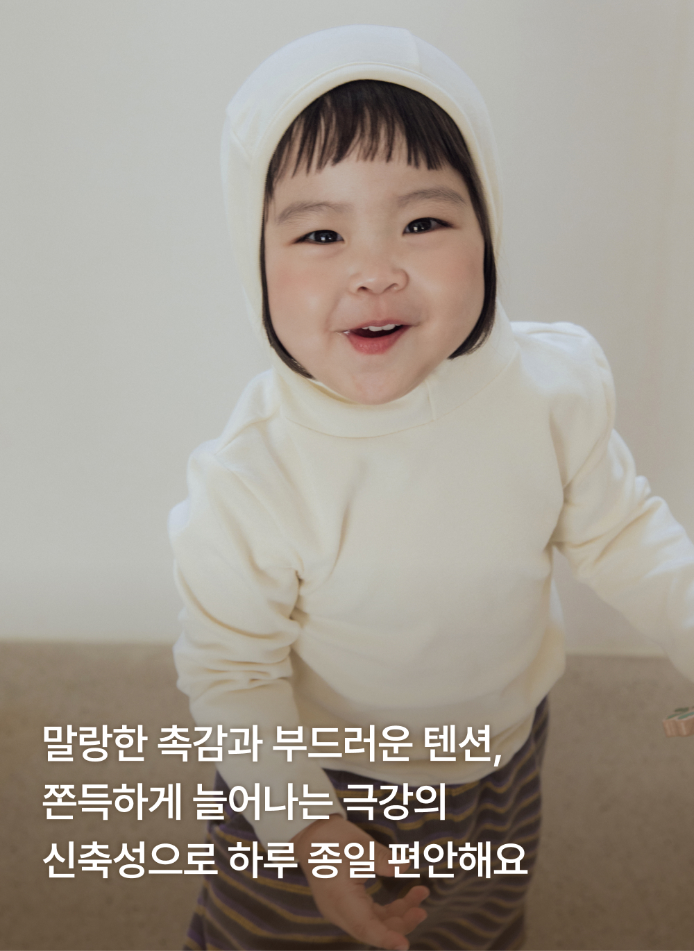 소프틀리 포근쫀득 후드티셔츠