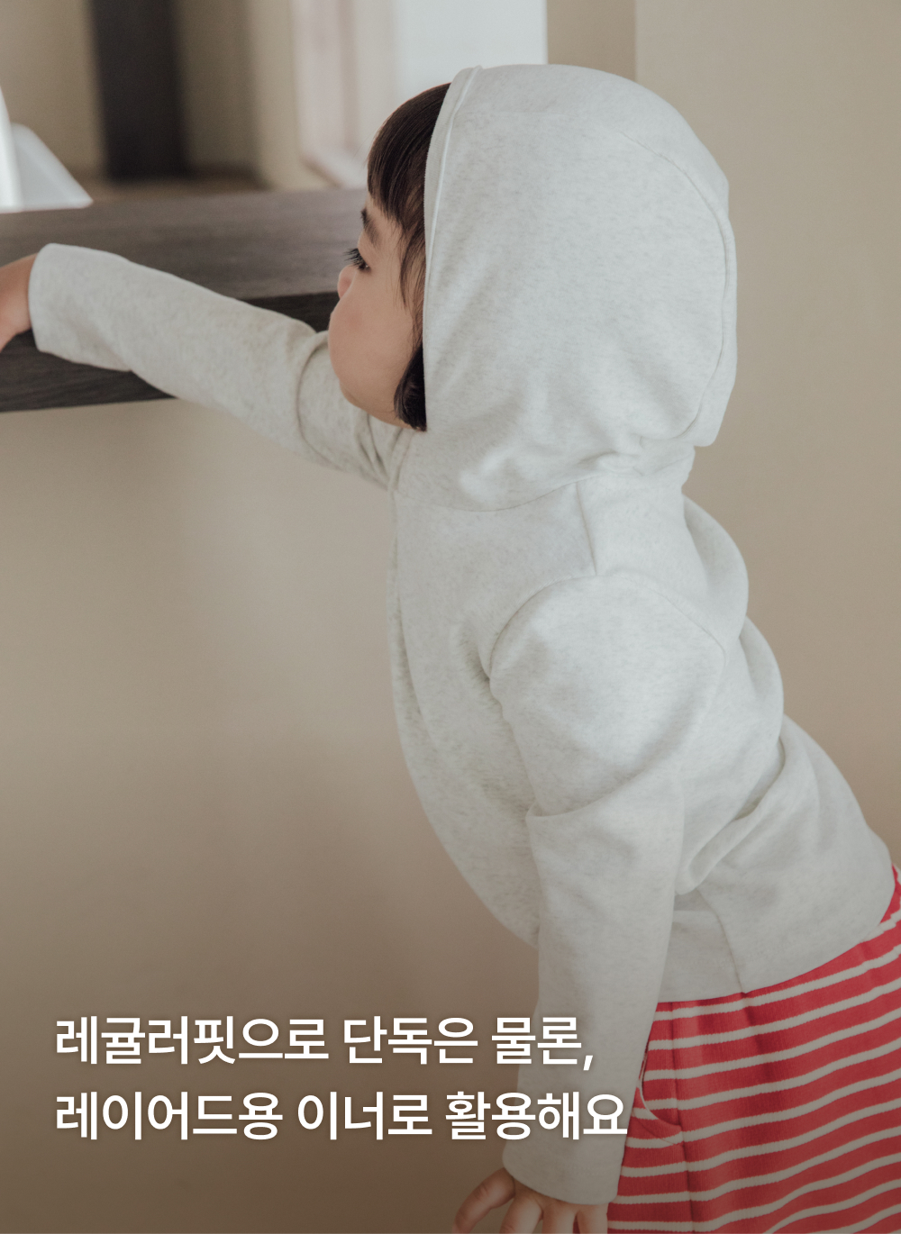 소프틀리 포근쫀득 후드티셔츠
