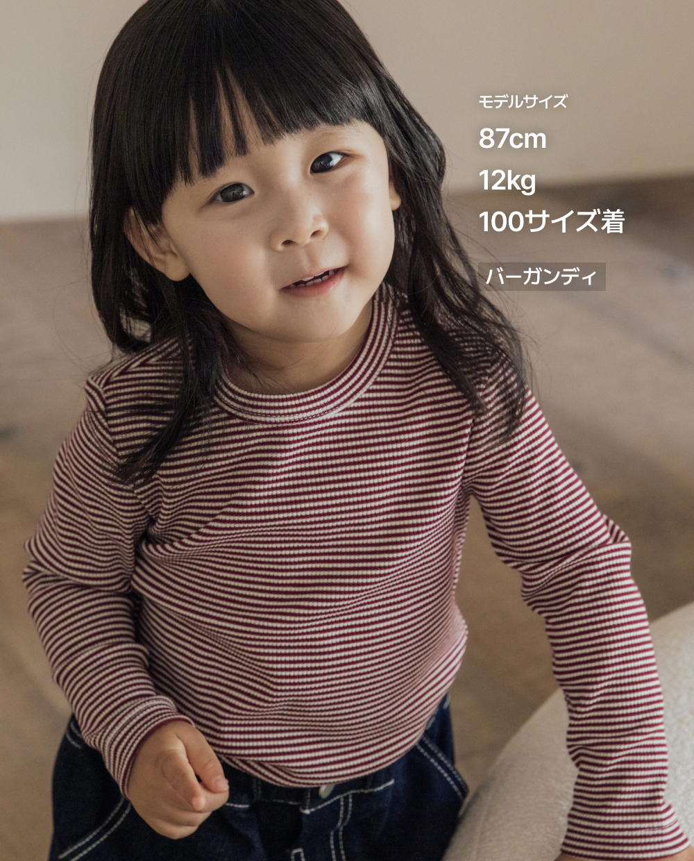コットン スパン リブ スリムフィット Tシャツ