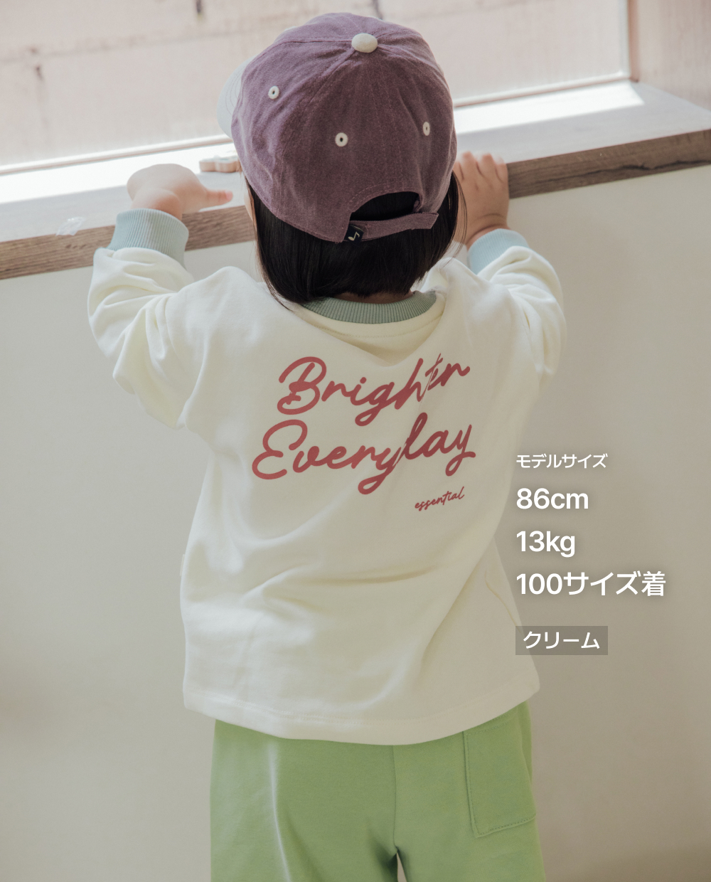 ソフトコットン レタリング スウェットシャツ