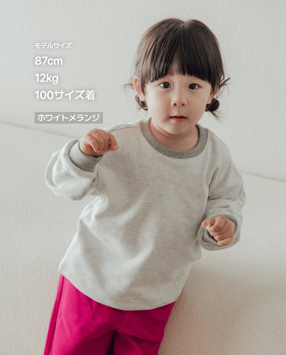 ソフトコットン レタリング スウェットシャツ