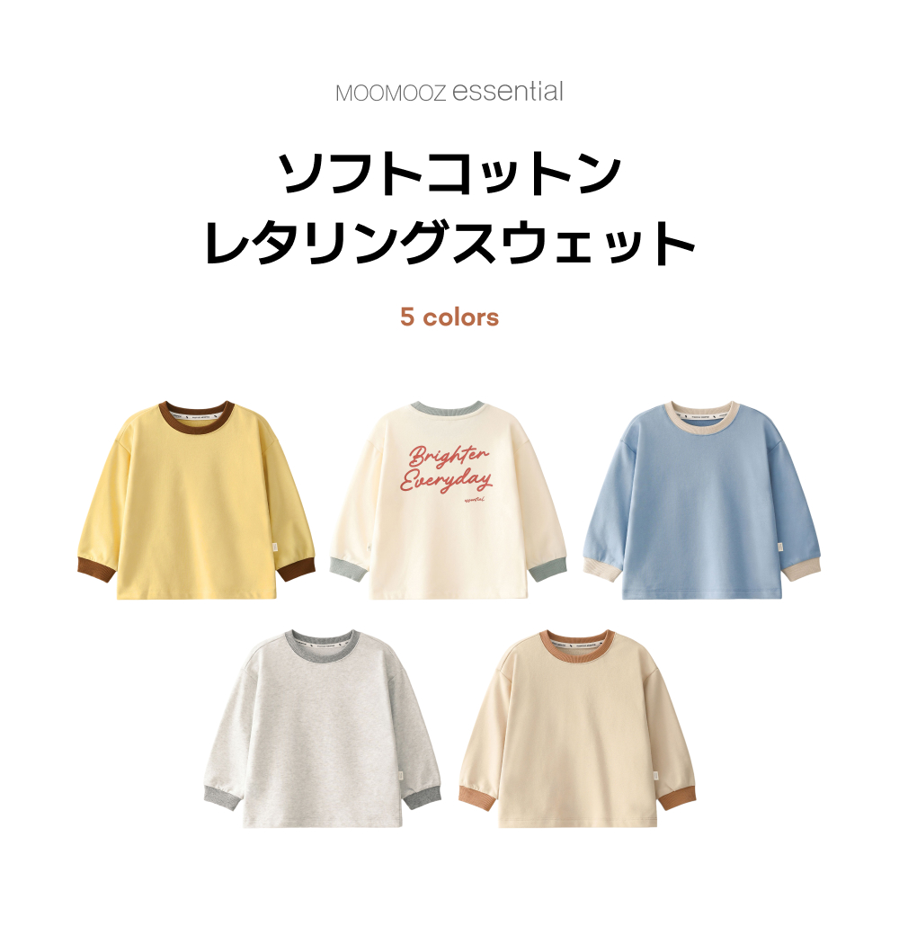 ソフトコットン レタリング スウェットシャツ