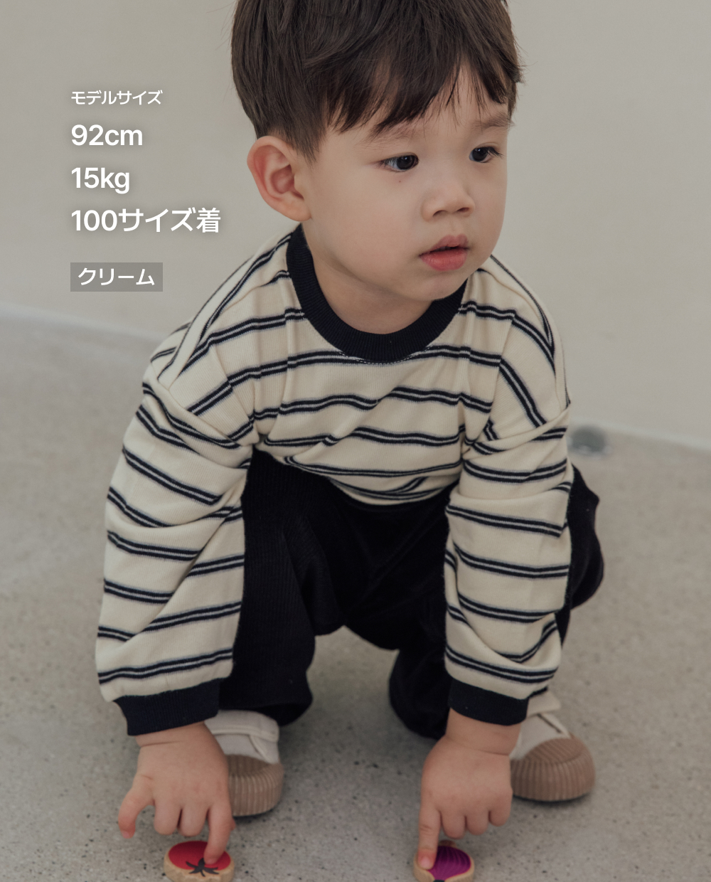 コンフォートソフト ダブルライン ストライプ Tシャツ