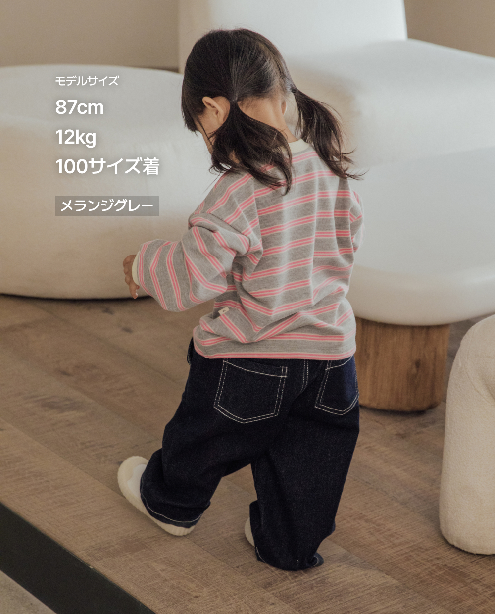 コンフォートソフト ダブルライン ストライプ Tシャツ