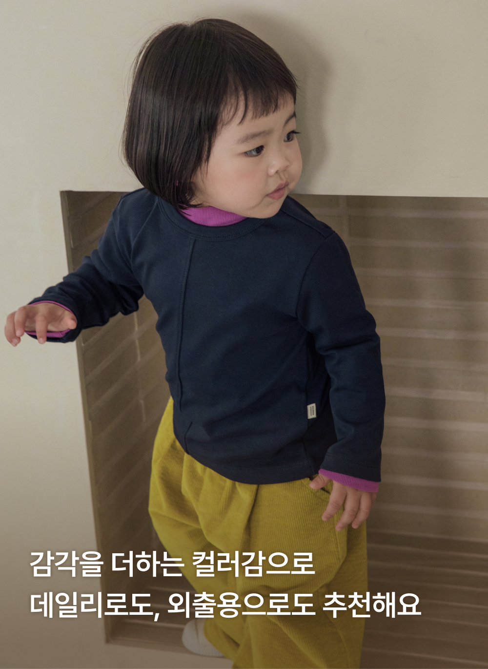 말랑쫀득 코튼스판 티셔츠