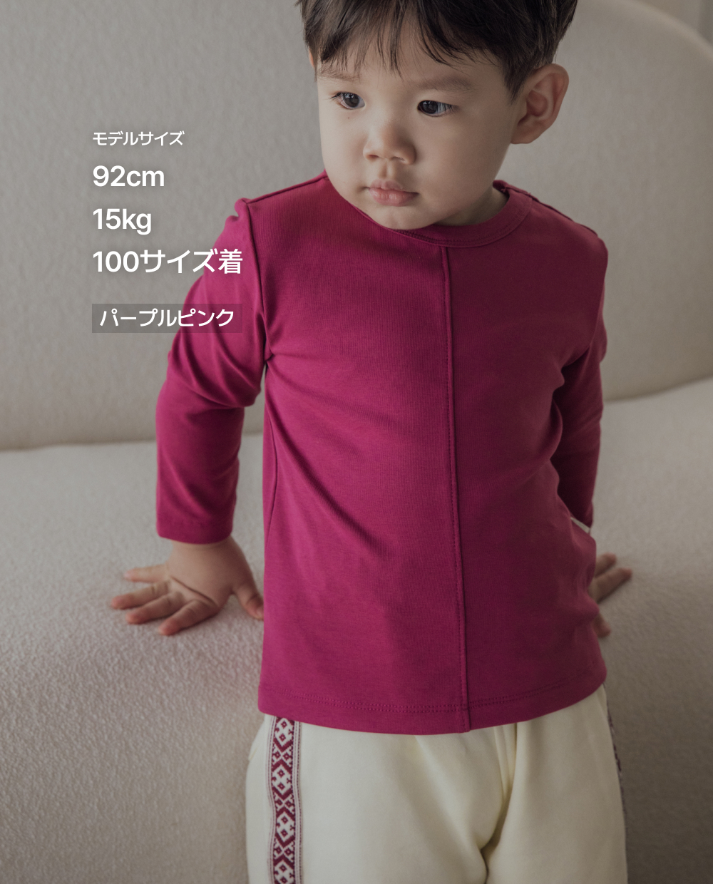 もちもちコットン スパンTシャツ