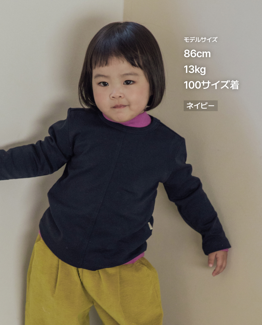 もちもちコットン スパンTシャツ