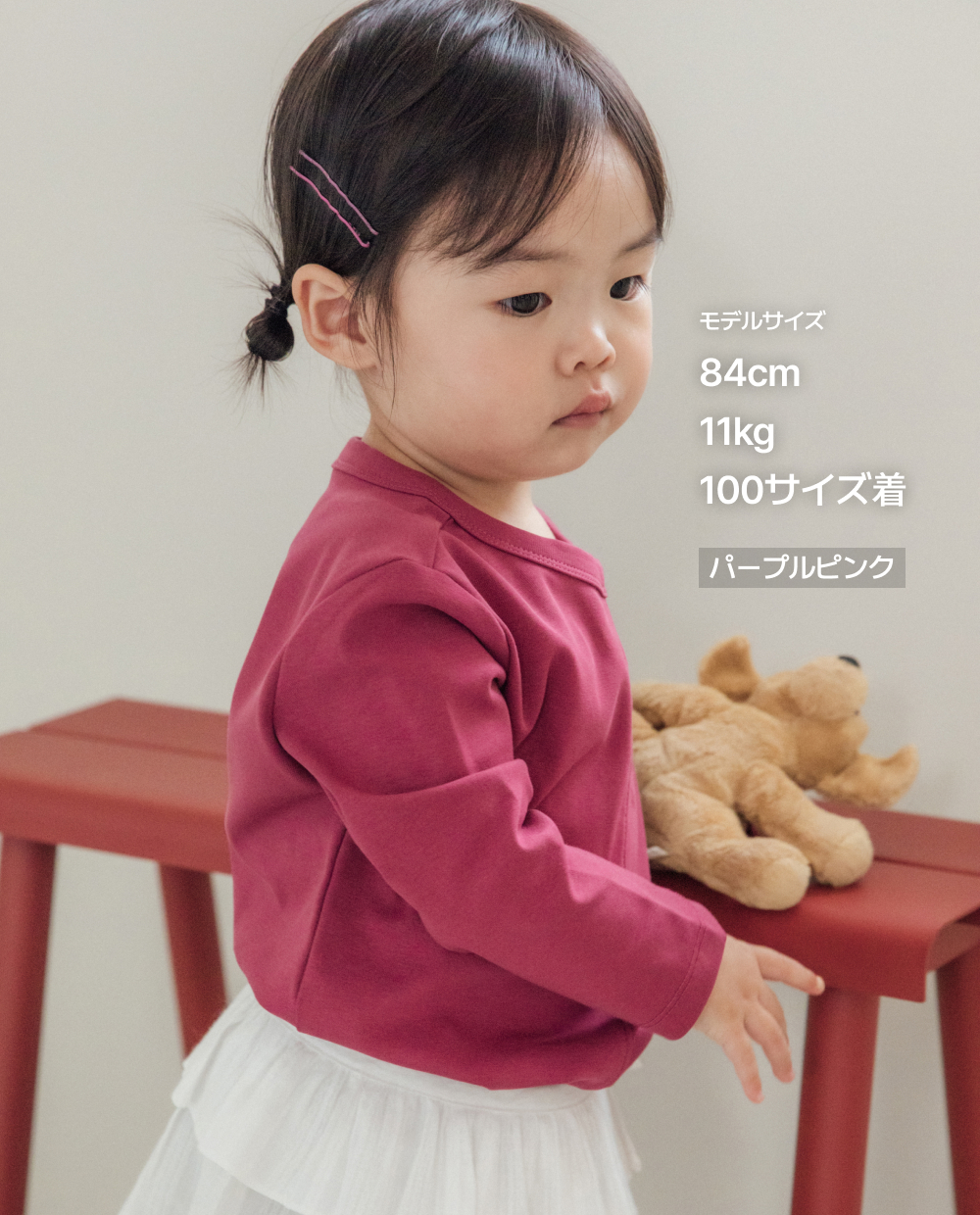 もちもちコットン スパンTシャツ
