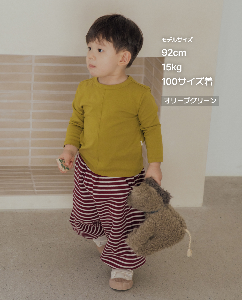 もちもちコットン スパンTシャツ
