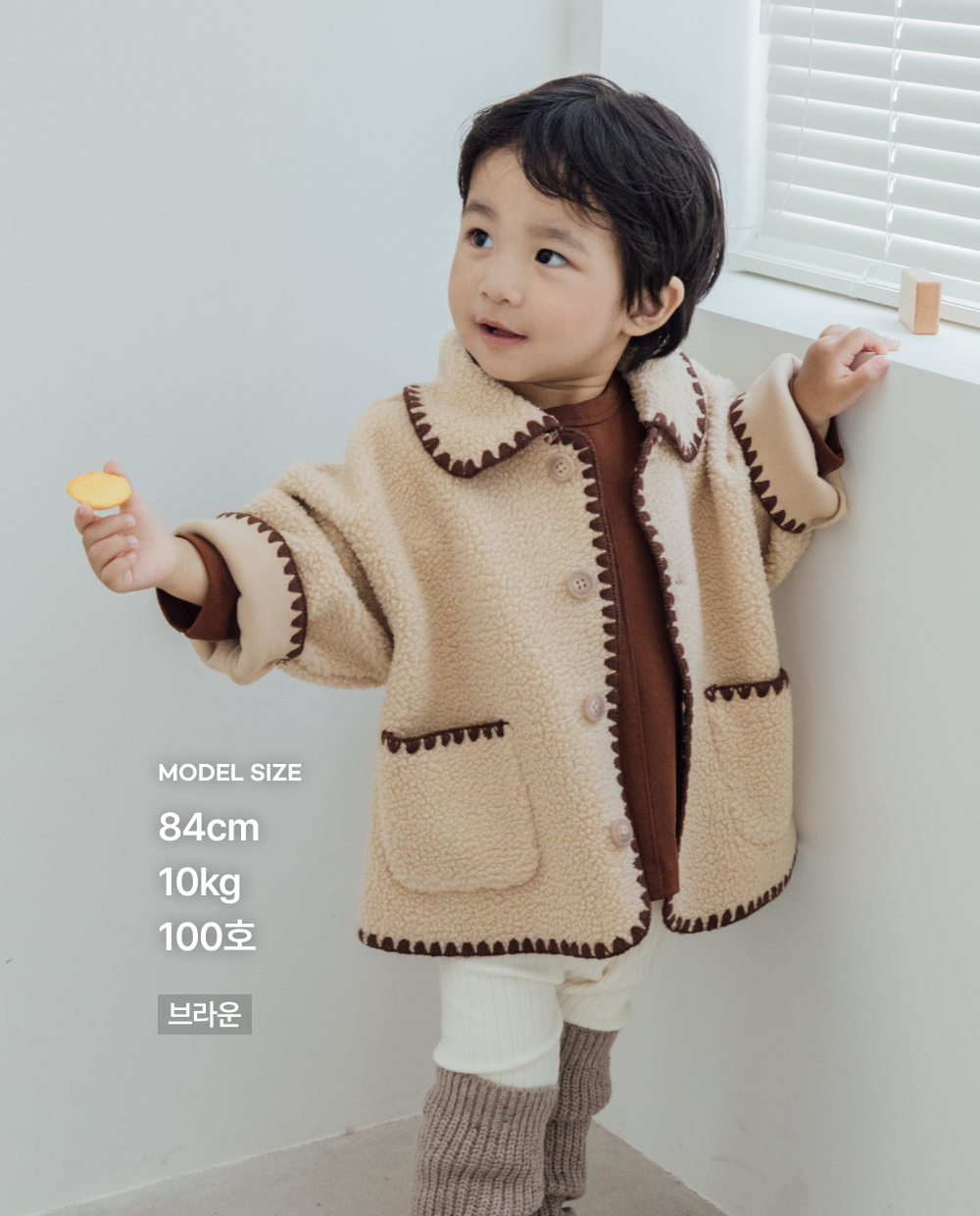말랑쫀득 코튼스판 티셔츠