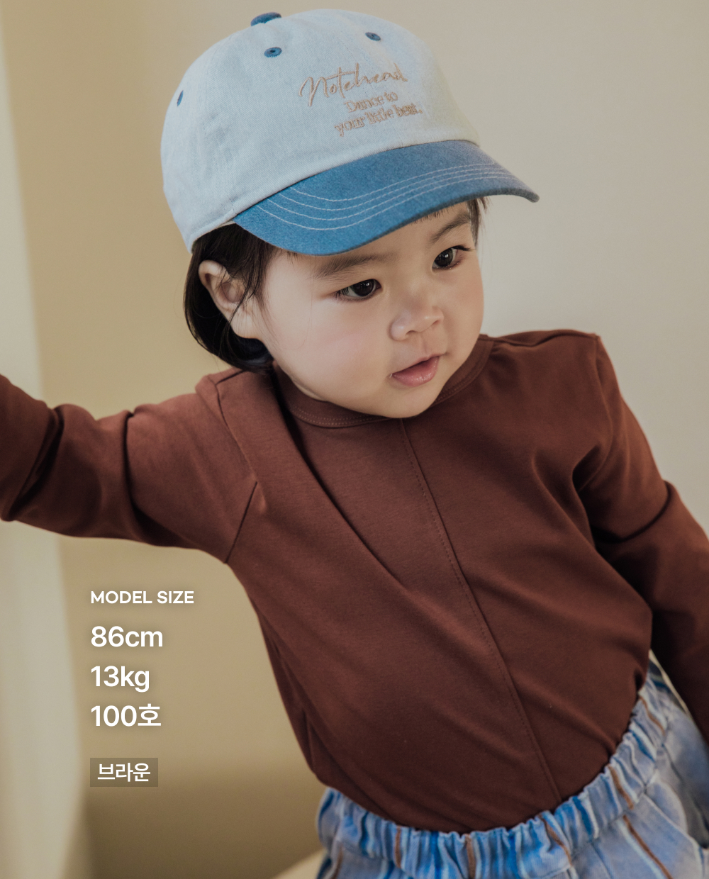 말랑쫀득 코튼스판 티셔츠