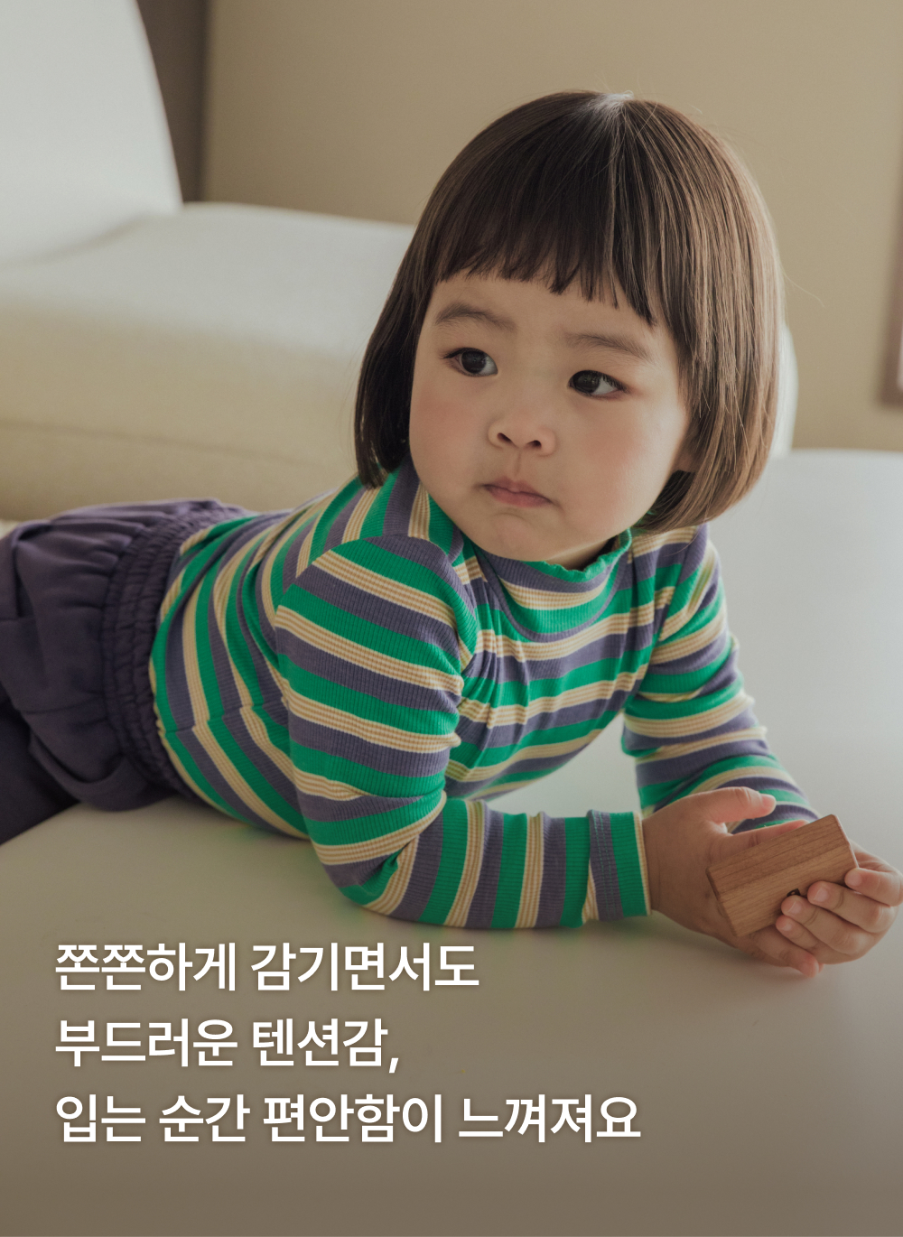 쫀득골지 하프넥 스트라이프 티셔츠