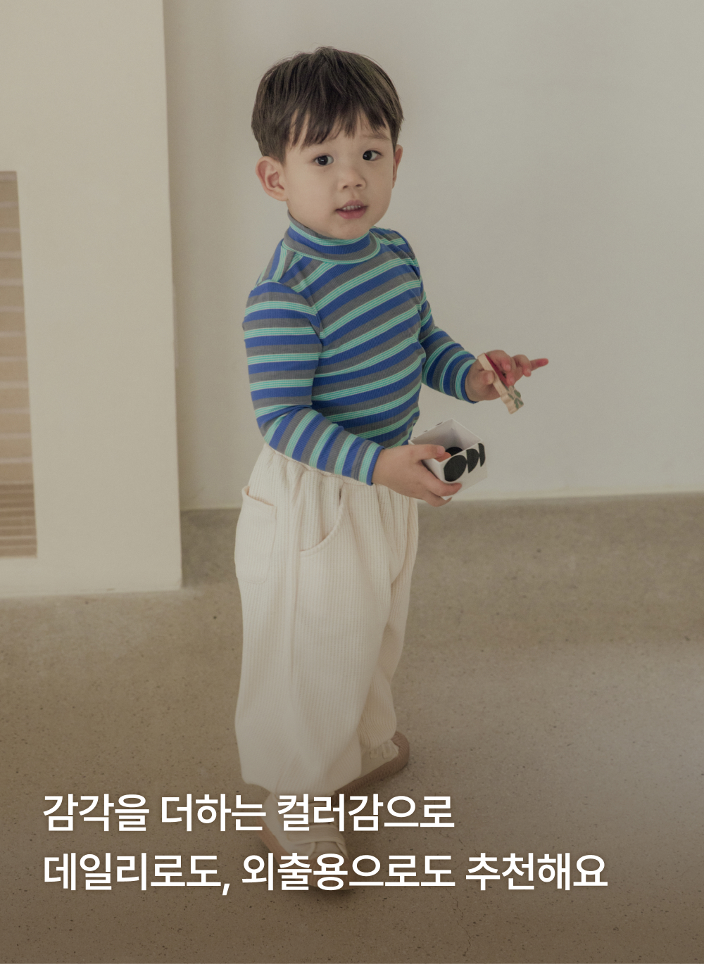 쫀득골지 하프넥 스트라이프 티셔츠