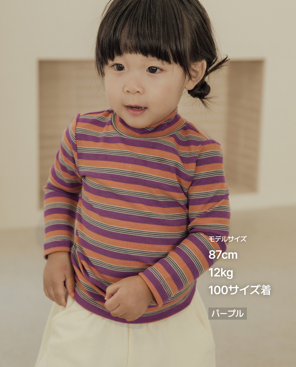 もちもちリブ ハーフネック ストライプ Tシャツ