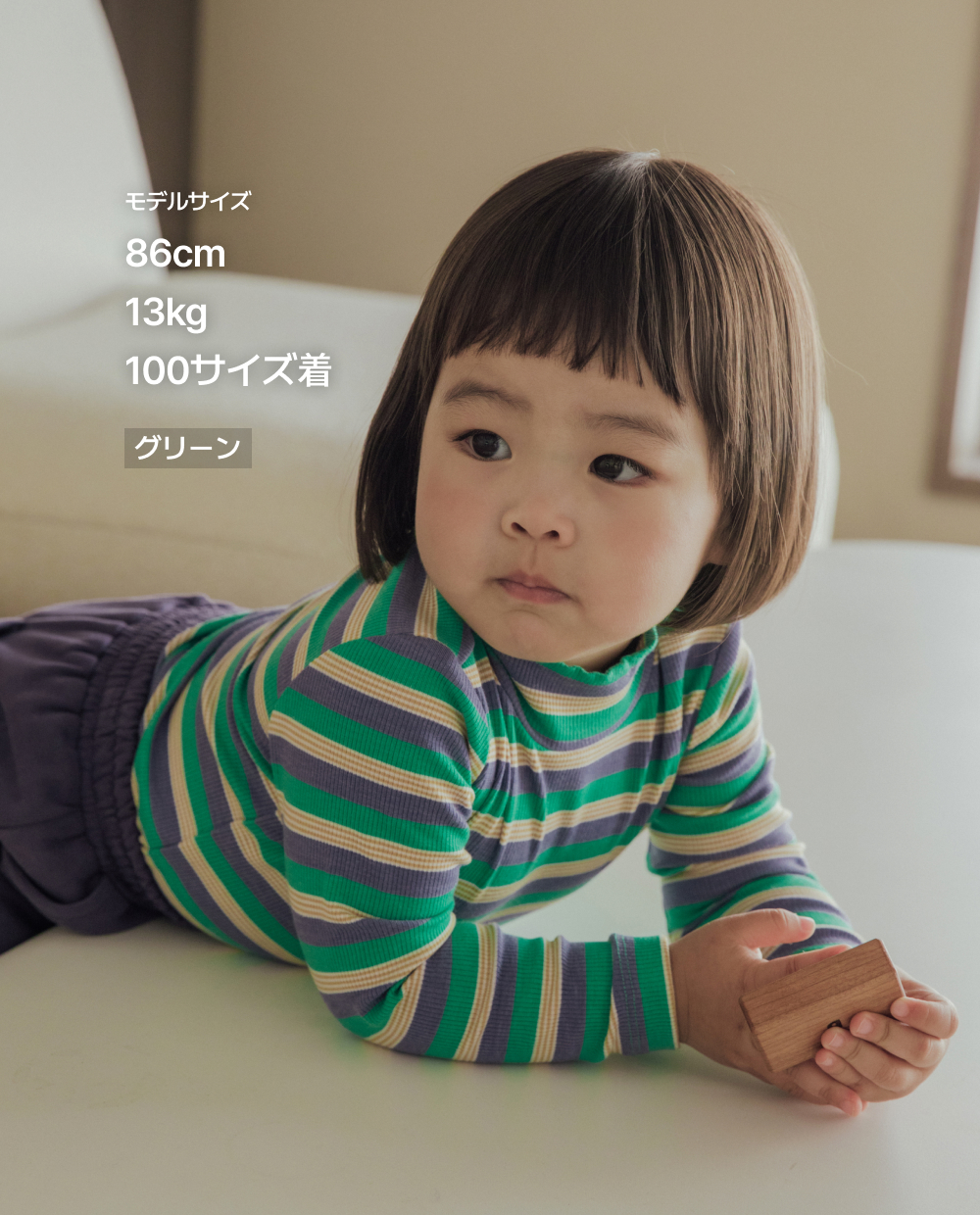 もちもちリブ ハーフネック ストライプ Tシャツ