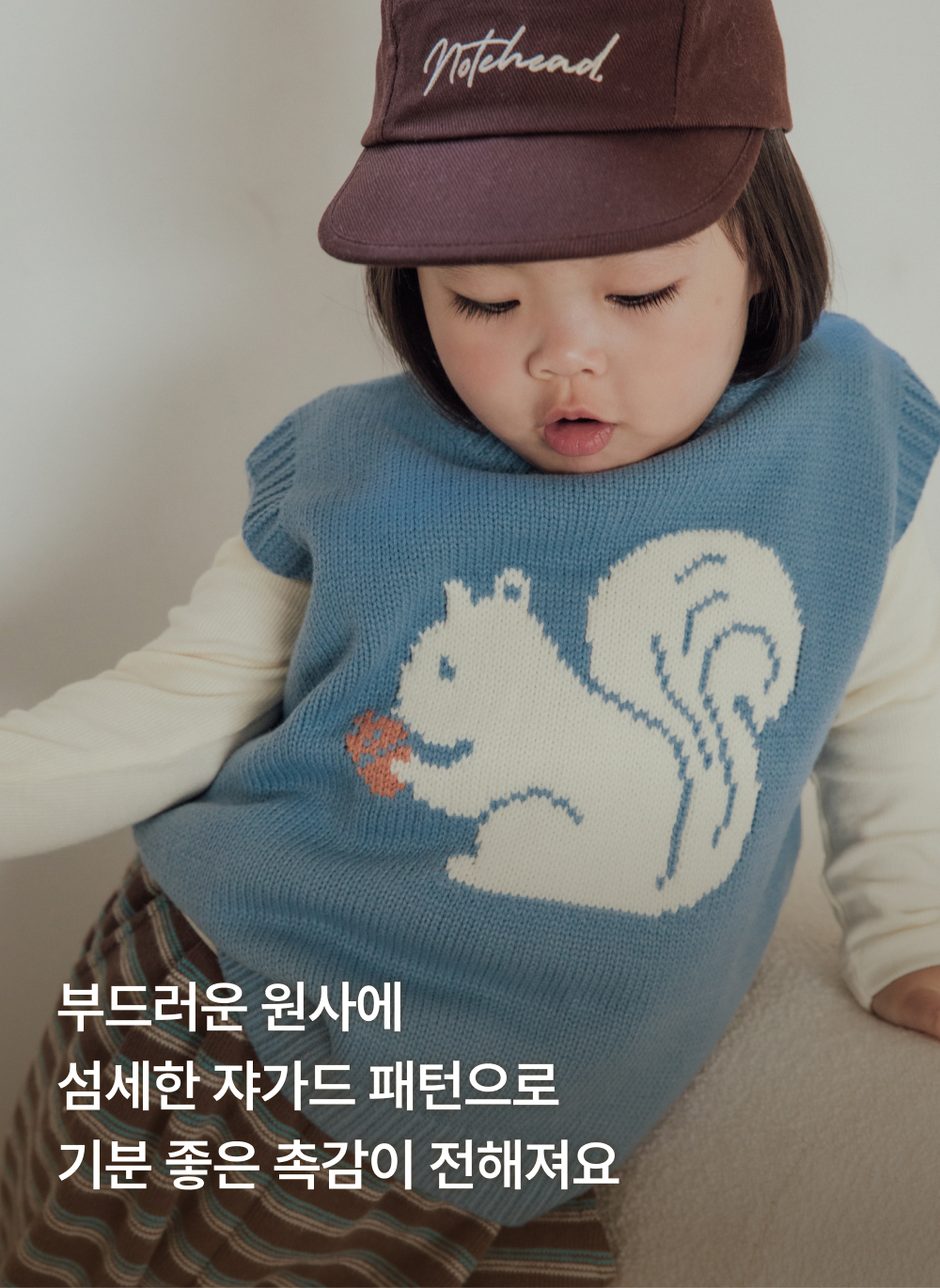 소프트쟈가드 니트 베스트