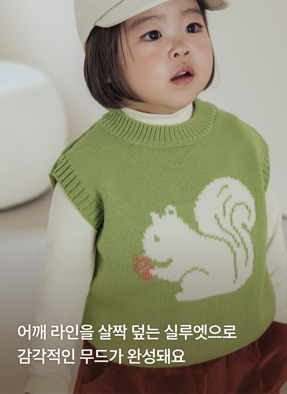 소프트쟈가드 니트 베스트