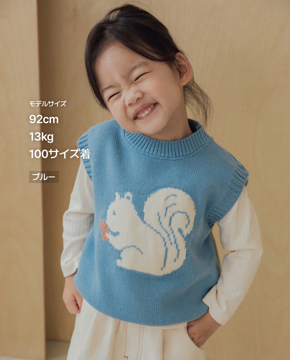 소프트쟈가드 니트 베스트
