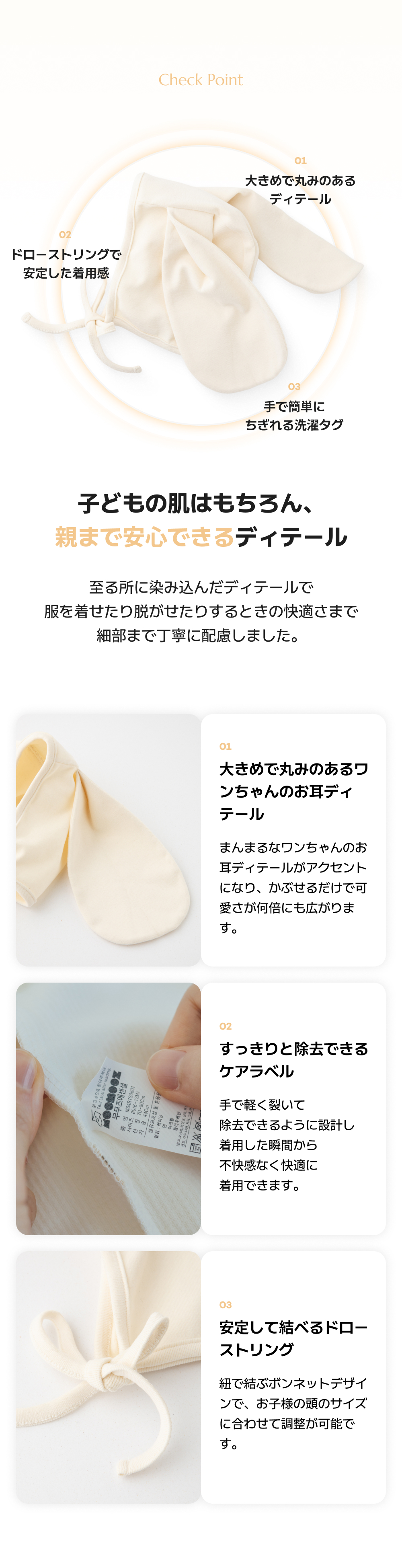 ソフトでふんわり、もっちりとしたパピーボネット