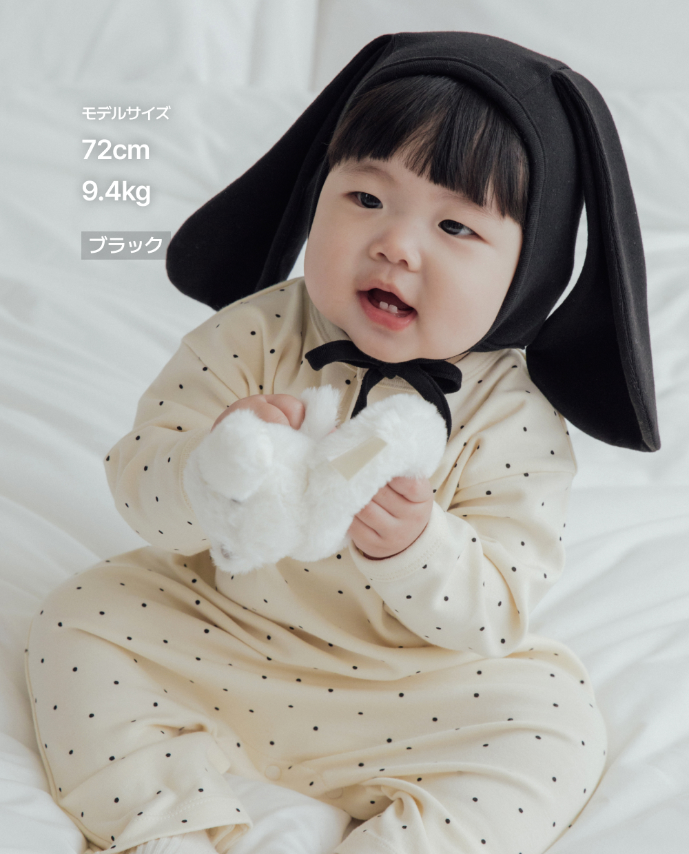 ソフトでふんわり、もっちりとしたパピーボネット