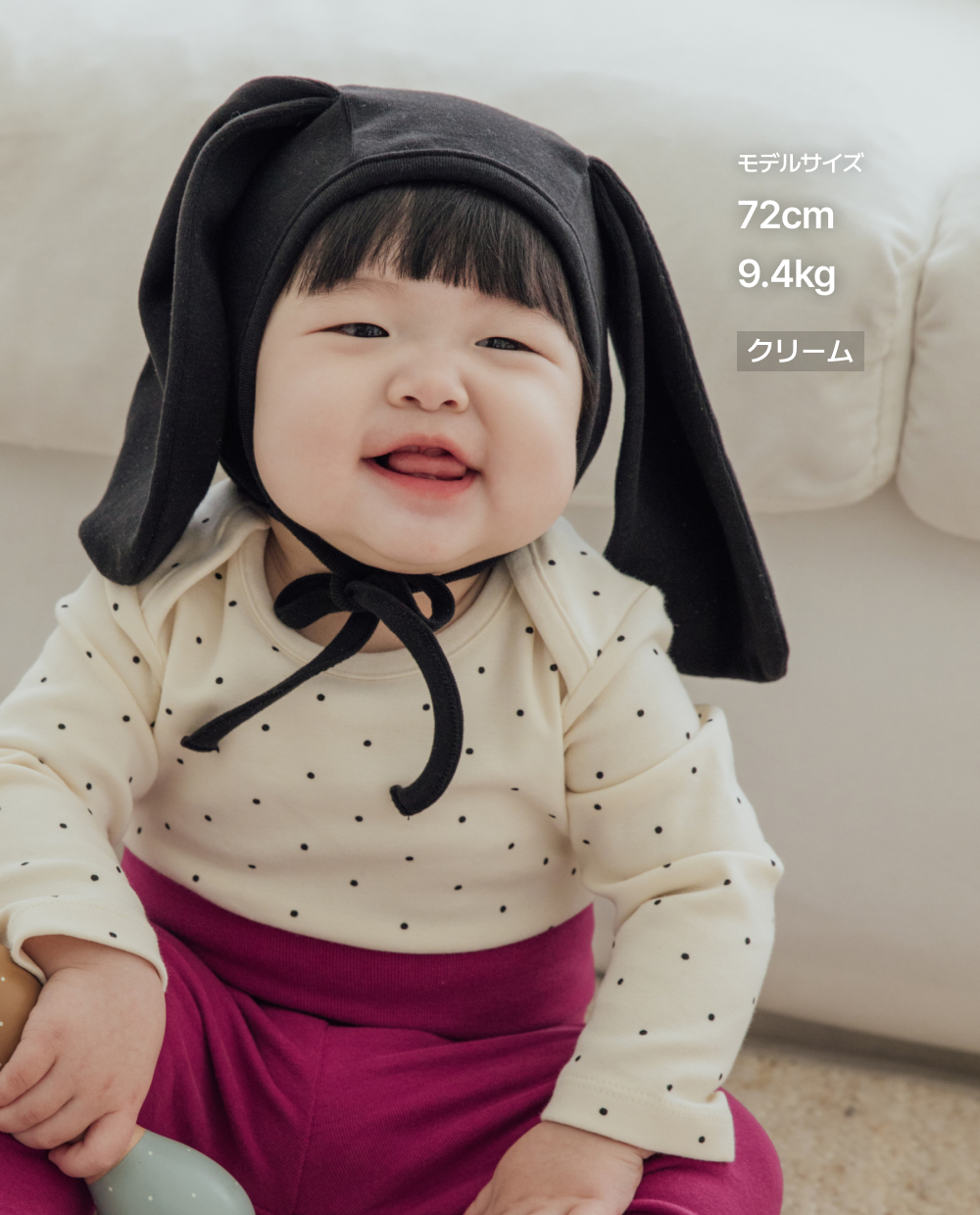 ソフトでふんわり、もっちりとしたパピーボネット