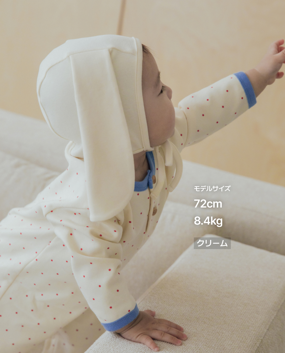 ソフトでふんわり、もっちりとしたパピーボネット