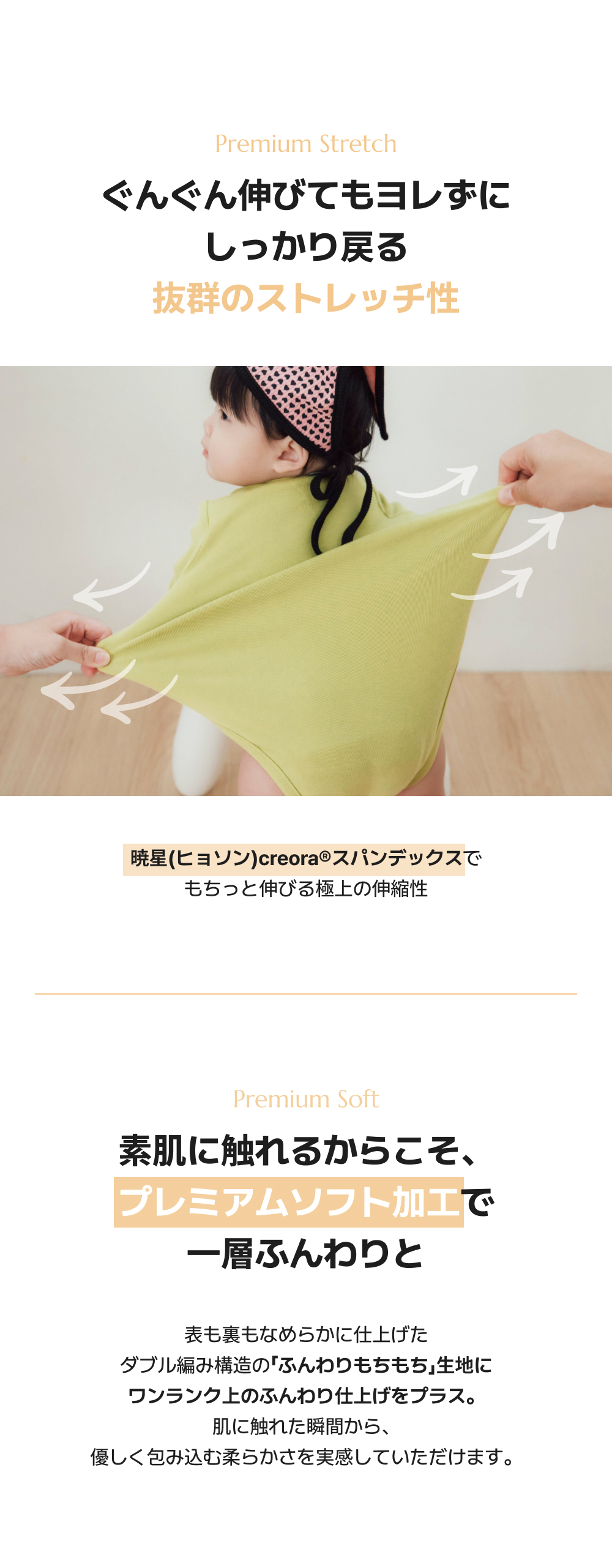 소프틀리 포근쫀득 도트 바디수트