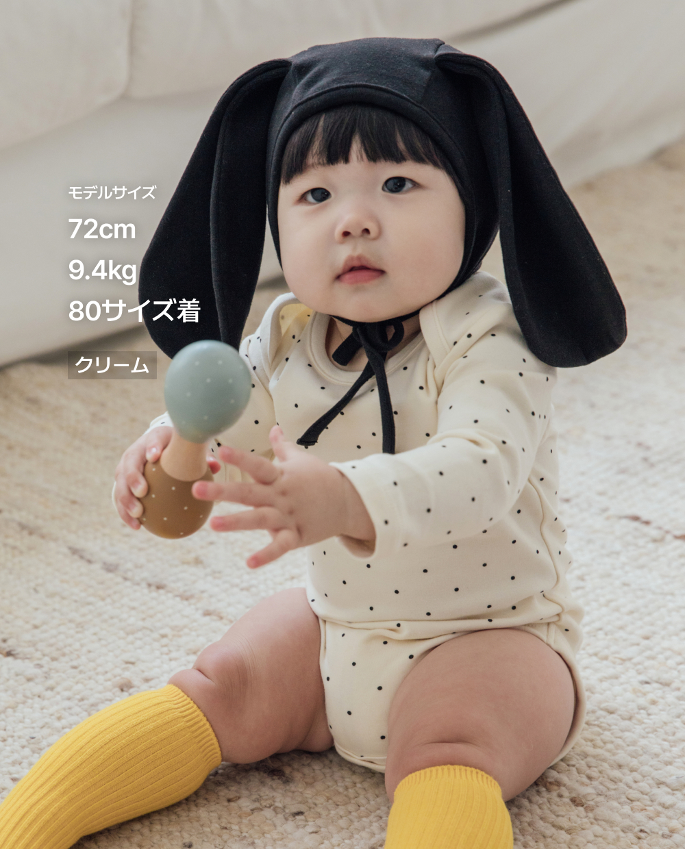ソフトリー ふんわりもちもち ドット ボディスーツ