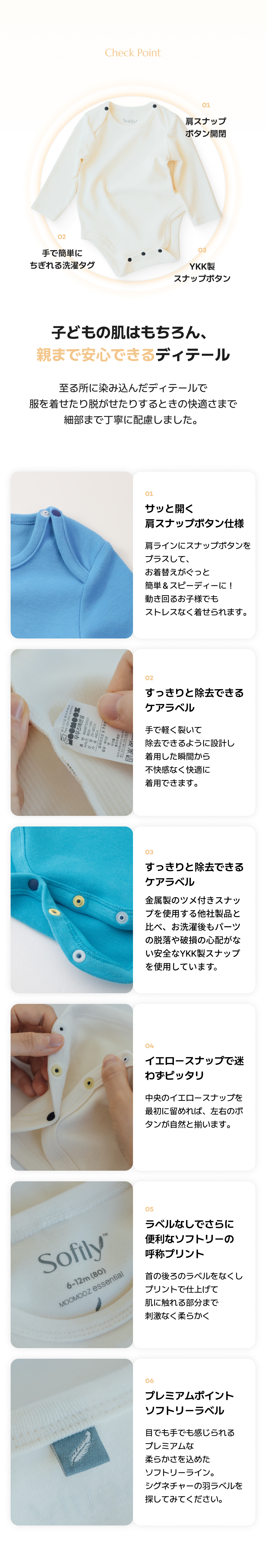 소프틀리 포근쫀득 바디수트