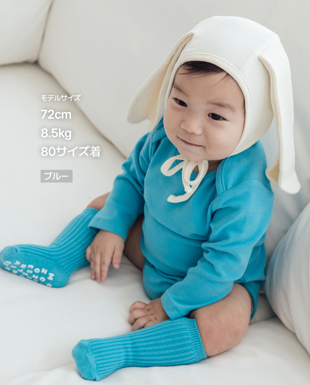 소프틀리 포근쫀득 바디수트