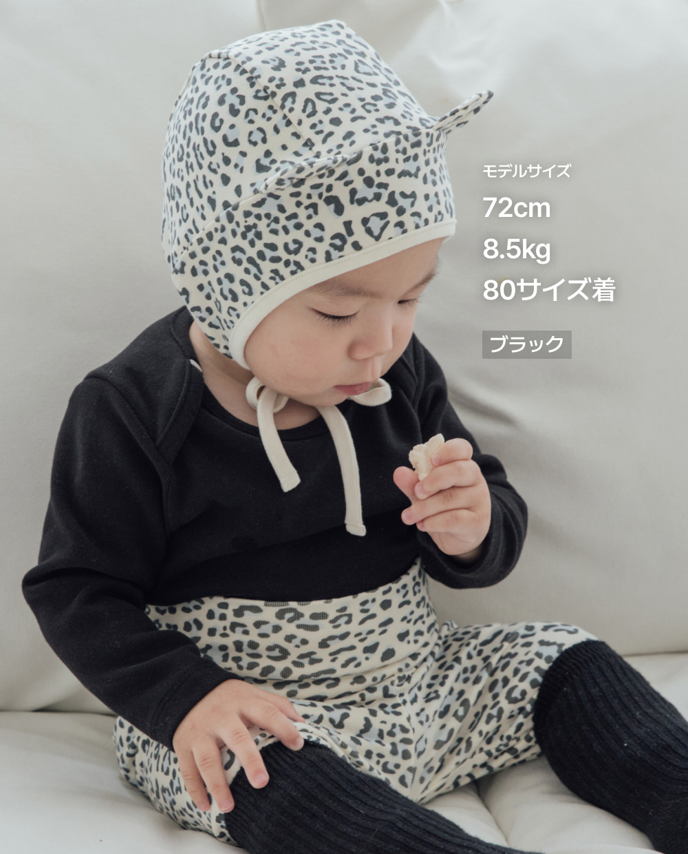 소프틀리 포근쫀득 바디수트