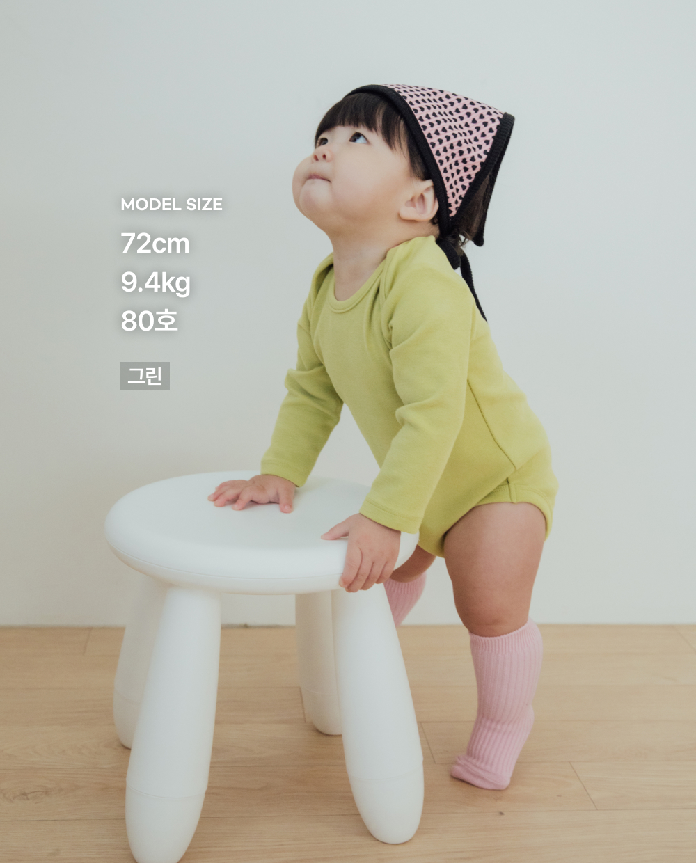소프틀리 포근쫀득 바디수트