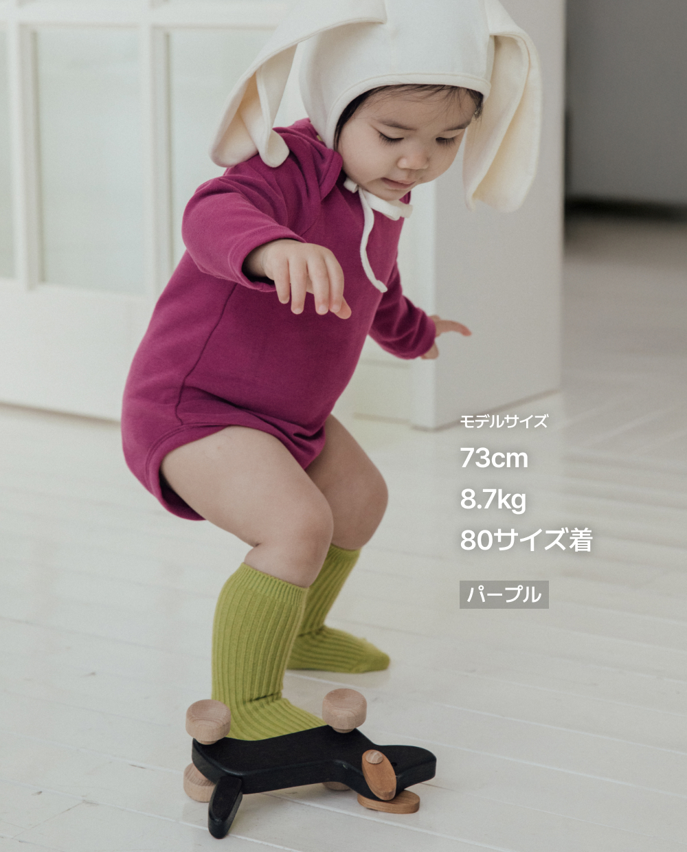 소프틀리 포근쫀득 바디수트