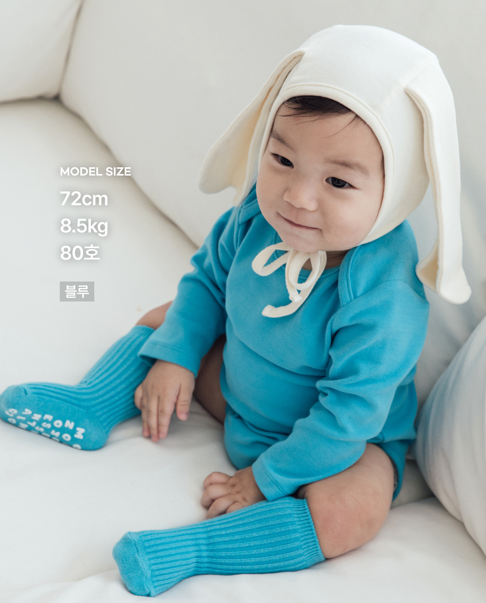 소프틀리 포근쫀득 바디수트