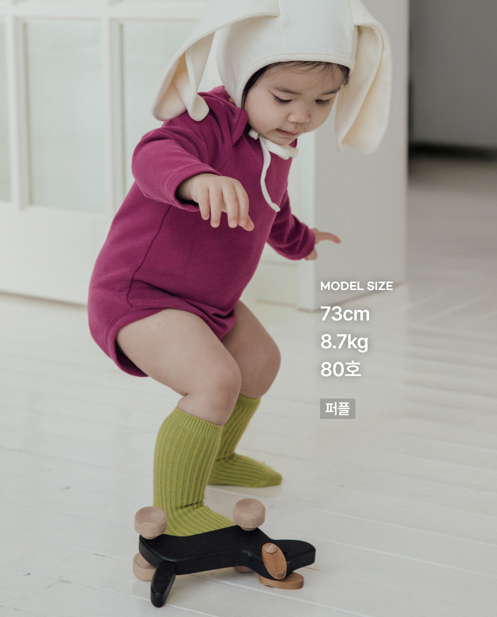 소프틀리 포근쫀득 바디수트